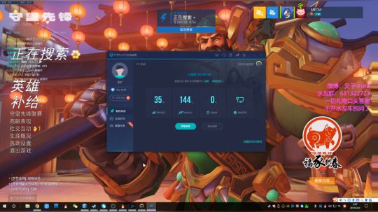 【叉子】素颜摄像头 2019-02-02 01点场