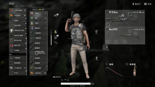 【啊城解说】吃鸡游戏  盘他 2019-02-07 19点场