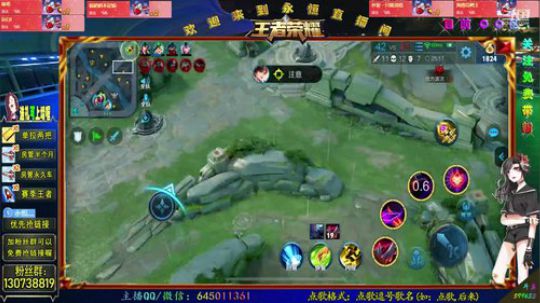 除夕快乐，国服阿轲Q区带粉 2019-02-05 00点场