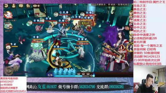 蓝弟弟陪你过新年~初二依旧元气满满 2019-02-06 19点场