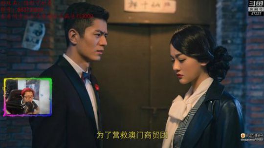 我在斗鱼看我有上将潘森直播主机游戏