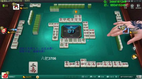 我在斗鱼看靓旭直播欢乐麻将