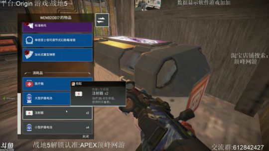 apex英雄吃鸡时间又到了 2019-02-06 20点场