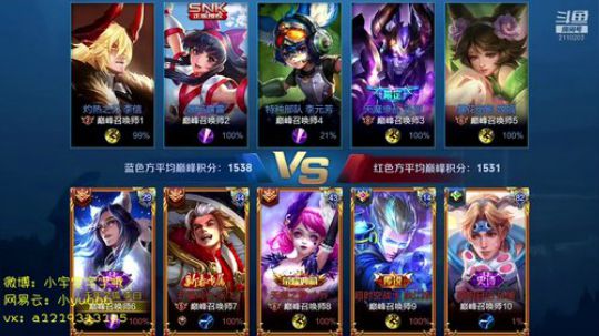 第一李白 小宇宇 2019-02-02 23点场