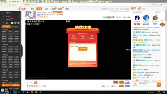 上单折磨王OvO峡谷之巅王者分段! 2019-02-07 09点场