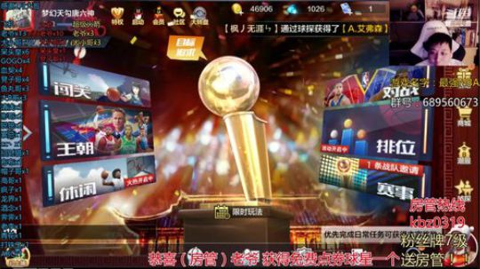 新年唐：今天晚上8点开始准备抽奖。 2019-02-06 23点场