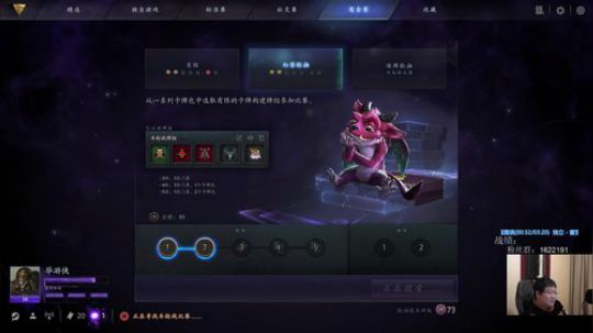 过年要胖成球了 2019-02-06 18点场