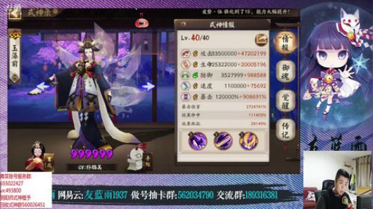 蓝弟弟陪你过新年~初三掐指一算宜做号快来 2019-02-07 21点场