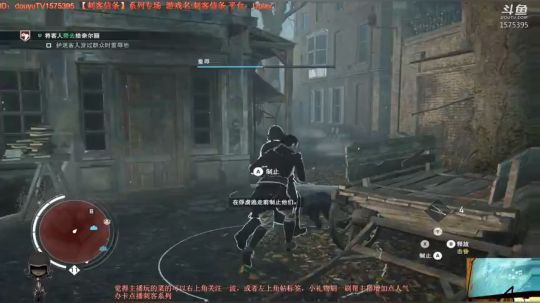 新年好【刺客信条】专场 2019-02-07 07点场