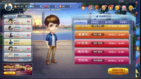我在斗鱼看爱吃鱼的石原直播火影忍者