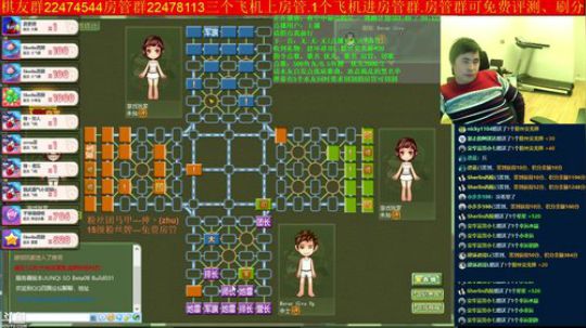 坑货56817发布了一个斗鱼视频2019-02-08