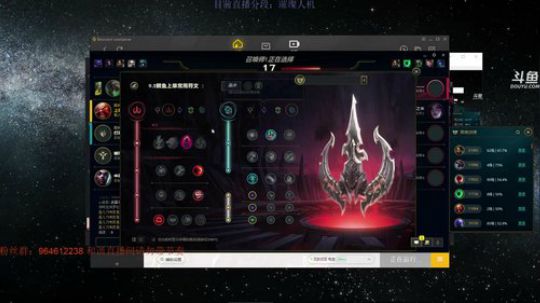 斗鱼第一王者豹女，百场内王者 2019-02-06 10点场