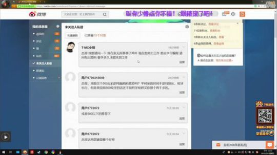 嘉啊123发布了一个斗鱼视频2019-02-08