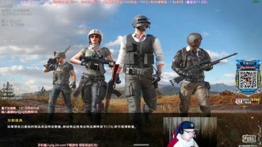 格莱美发布了一个斗鱼视频2019-02-08