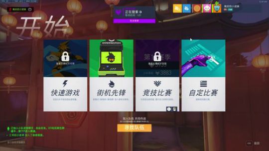子廉：擅长所有英雄！ 2019-02-02 00点场