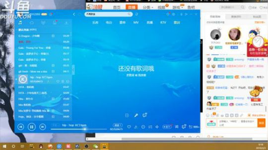 lei了lei了 小栗旬上线808195 2019-02-02 23点场