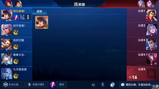 为白立场发布了一个斗鱼视频2019-02-08