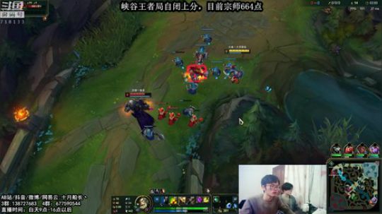 峡谷701分，我能冲1000分嘛？ 2019-02-08 11点场