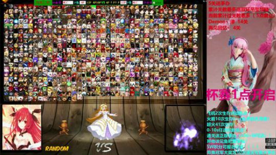 4裤全输发布了一个斗鱼视频2019-02-08