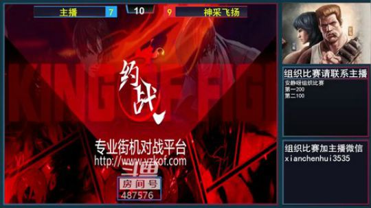 旧欢若梦灬发布了一个斗鱼视频2019-02-08