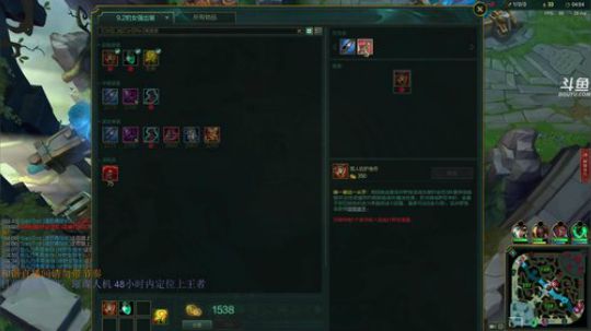 斗鱼第一王者豹女，不到王者不下播 2019-02-05 08点场