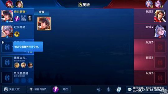 为白立场发布了一个斗鱼视频2019-02-08