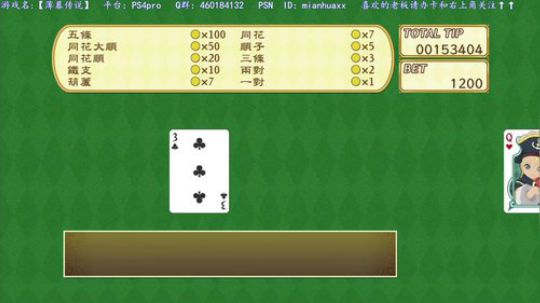 猪大家新年快乐~我本命年~ 2019-02-06 10点场
