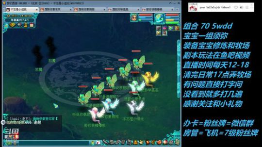 不忘 2008 70wdd ~牧场达人 2019-02-08 14点场