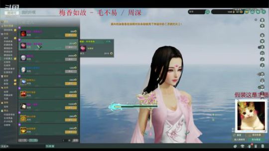 【双梦】听闻风起，看尽日落 2019-01-31 22点场