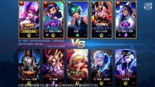 从0开始上国服小乔 2019-02-03 13点场