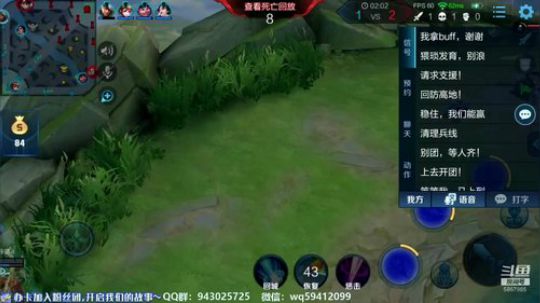 中单法王：带粉5排 2019-02-08 16点场