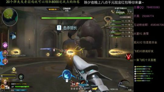 除夕夜晚7点千元现金红包！ 2019-02-04 19点场