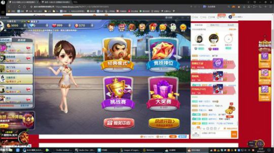 东北大鹌鹑 新年快乐 不定时直播！ 2019-02-07 21点场