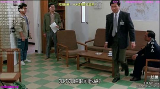 护法惊丶发布了一个斗鱼视频2019-02-08