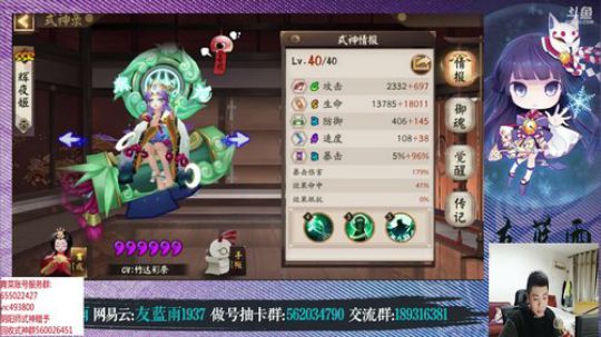 蓝弟弟陪你过新年~初三掐指一算宜做号快来 2019-02-07 19点场