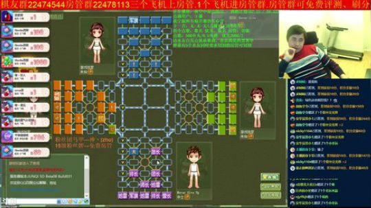 坑货56817发布了一个斗鱼视频2019-02-08