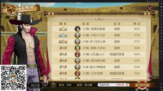 《航海王：燃烧意志》祝水友们春节快乐！ 2019-02-07 19点场