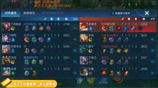 ace017发布了一个斗鱼视频2019-02-08