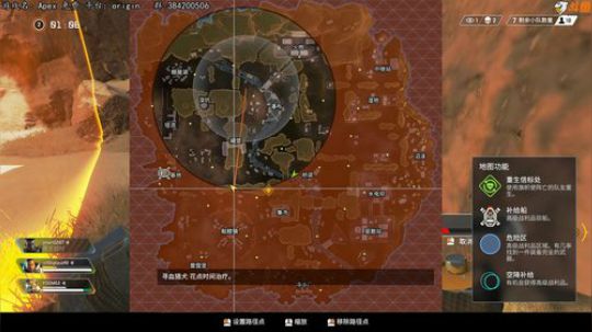 雾山:守望版免费吃鸡游戏？ 2019-02-07 22点场