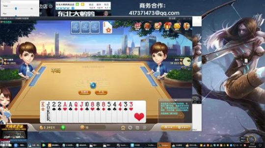 爱喝百事可乐D周星星发布了一个斗鱼视频2019-02-08