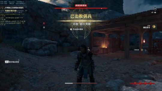 刺客信条奥德赛（表面刺客）真香 2019-02-07 19点场