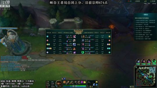 峡谷701分，我能冲1000分嘛？ 2019-02-08 17点场