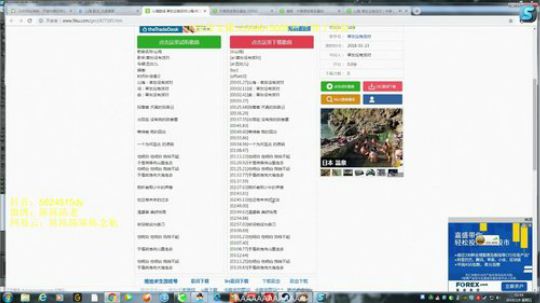 超级宝藏抽5000！中了反大量现金！ 2019-02-08 08点场