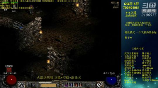 暗黑2 专家 龙虎刺客 小年快乐 2019-01-29 20点场