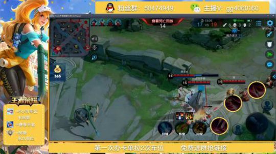 国服木兰免费带微信粉丝带躺！ 2019-02-06 22点场