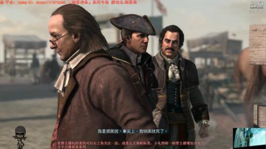 新年好【刺客信条】专场 2019-02-07 21点场