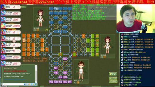 坑货56817发布了一个斗鱼视频2019-02-08