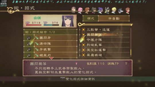 【最高难度直播间】薄暮传说！ 2019-02-07 22点场