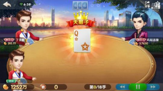 今日最吊神级牌局