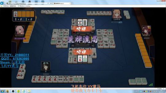 新年快乐，我的沫 2019-02-08 00点场